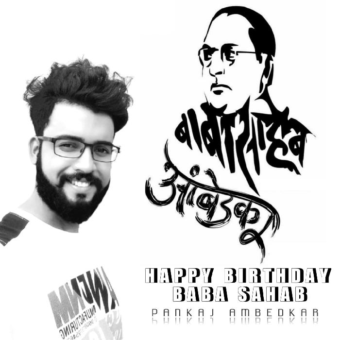 Jai Bheem Trance Bass { 14 April Special EDM Bass Baba Sahab Remix } - Dj Pankaj Dada Tanda